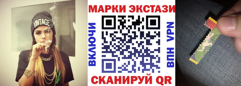 Марки NBOMe 1,8мг  Сухой Лог 