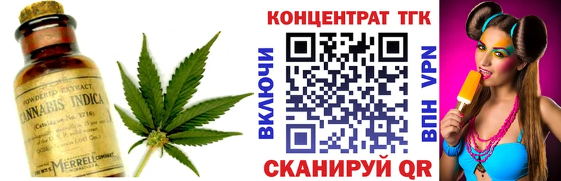 где купить наркоту  mega маркетплейс  Дистиллят ТГК вейп с тгк  Сухой Лог 