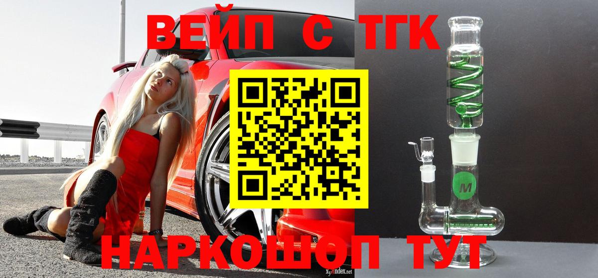 Дистиллят ТГК гашишное масло Сухой Лог