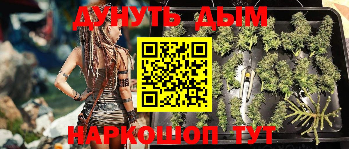 Марихуана VHQ  Вход с VPN  Сухой Лог  Шишки марихуана конопля  Канабис White Widow  МАРИХУАНА Amnesia 